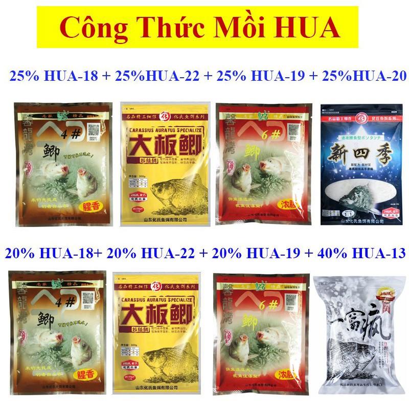 Mồi Câu Cá nhà HUA siêu nhạy ( Nhiều Loại ) MT-7