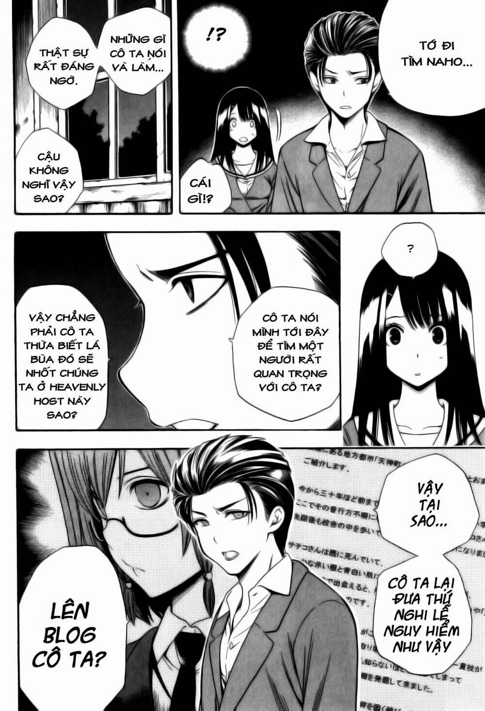 corpse party another child chapter 11 13