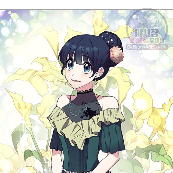 angelic lady chapter 32.1 63