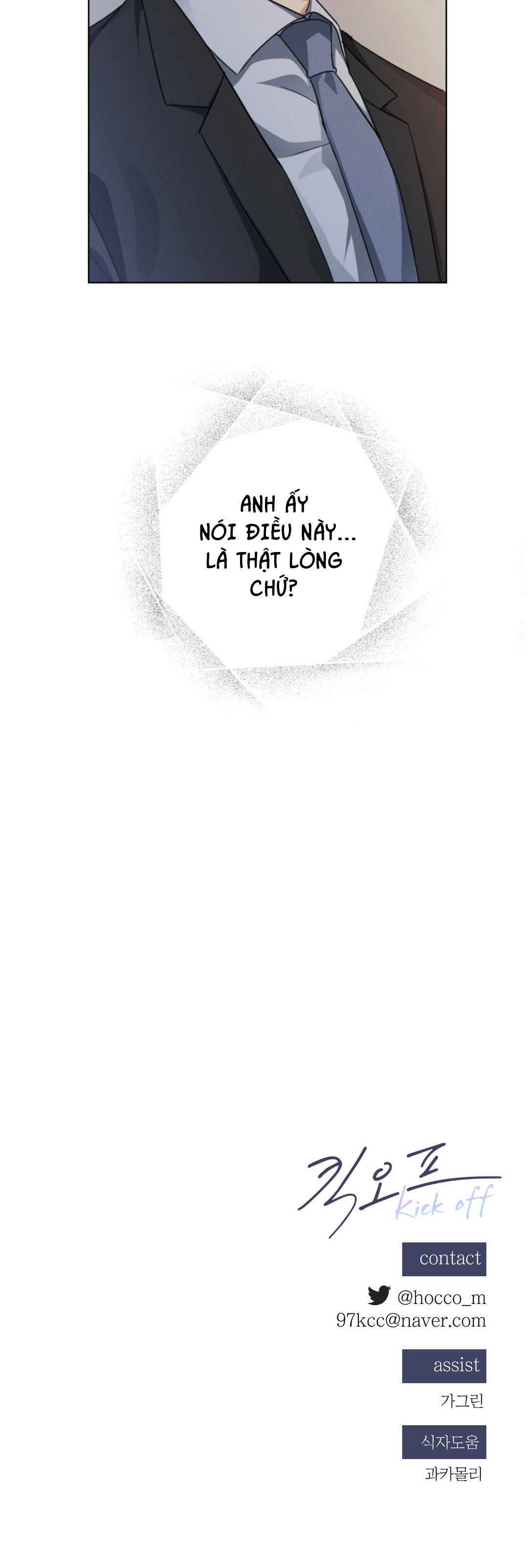 kick off chapter 8 30