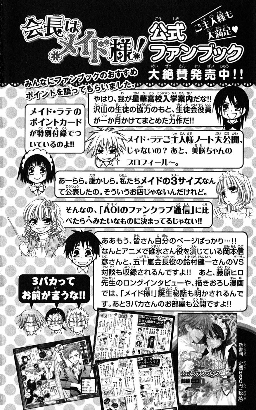 khi sếp là hầu bàn chapter 46 55