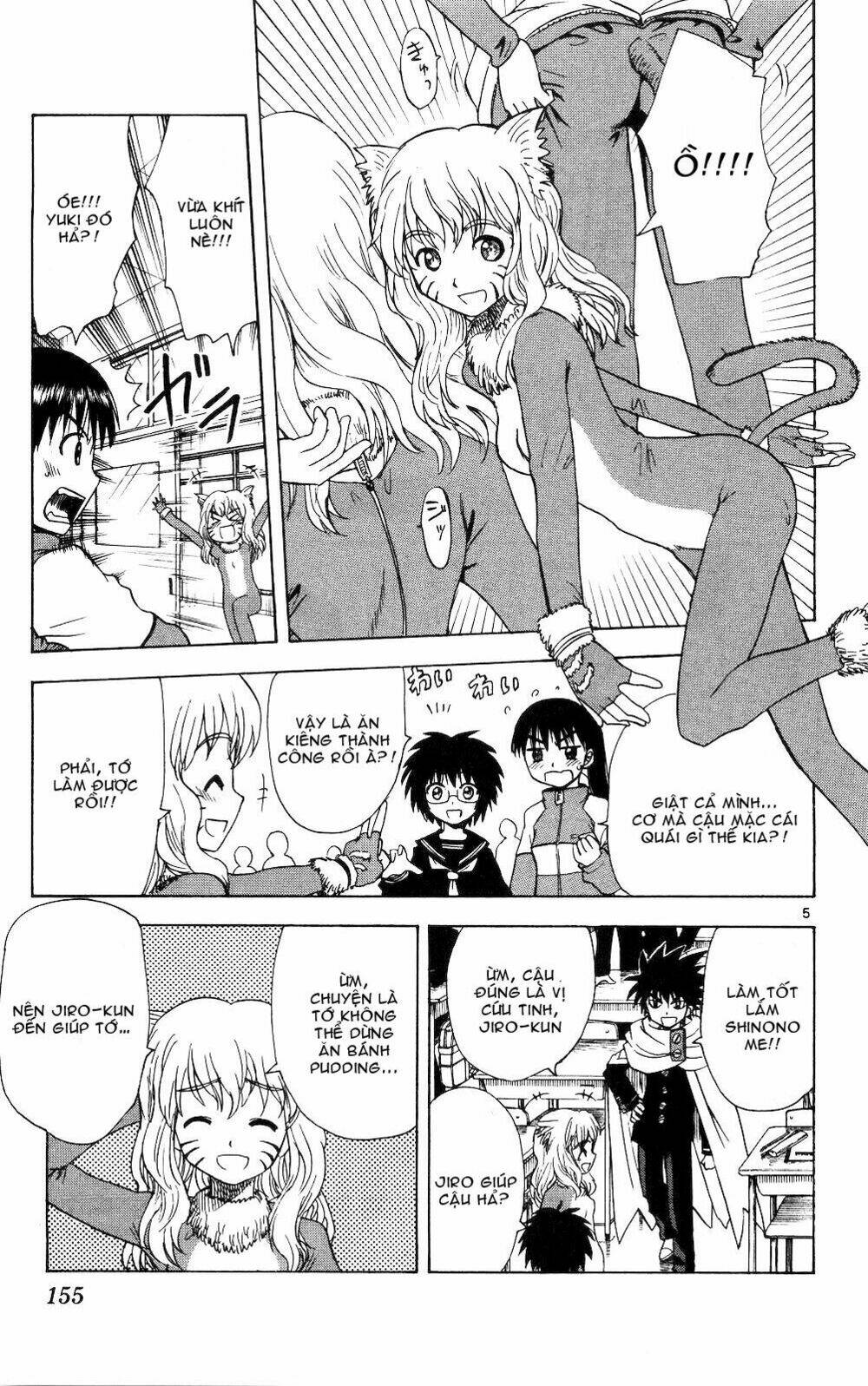 hajimete no aku (caf) chapter 57 5