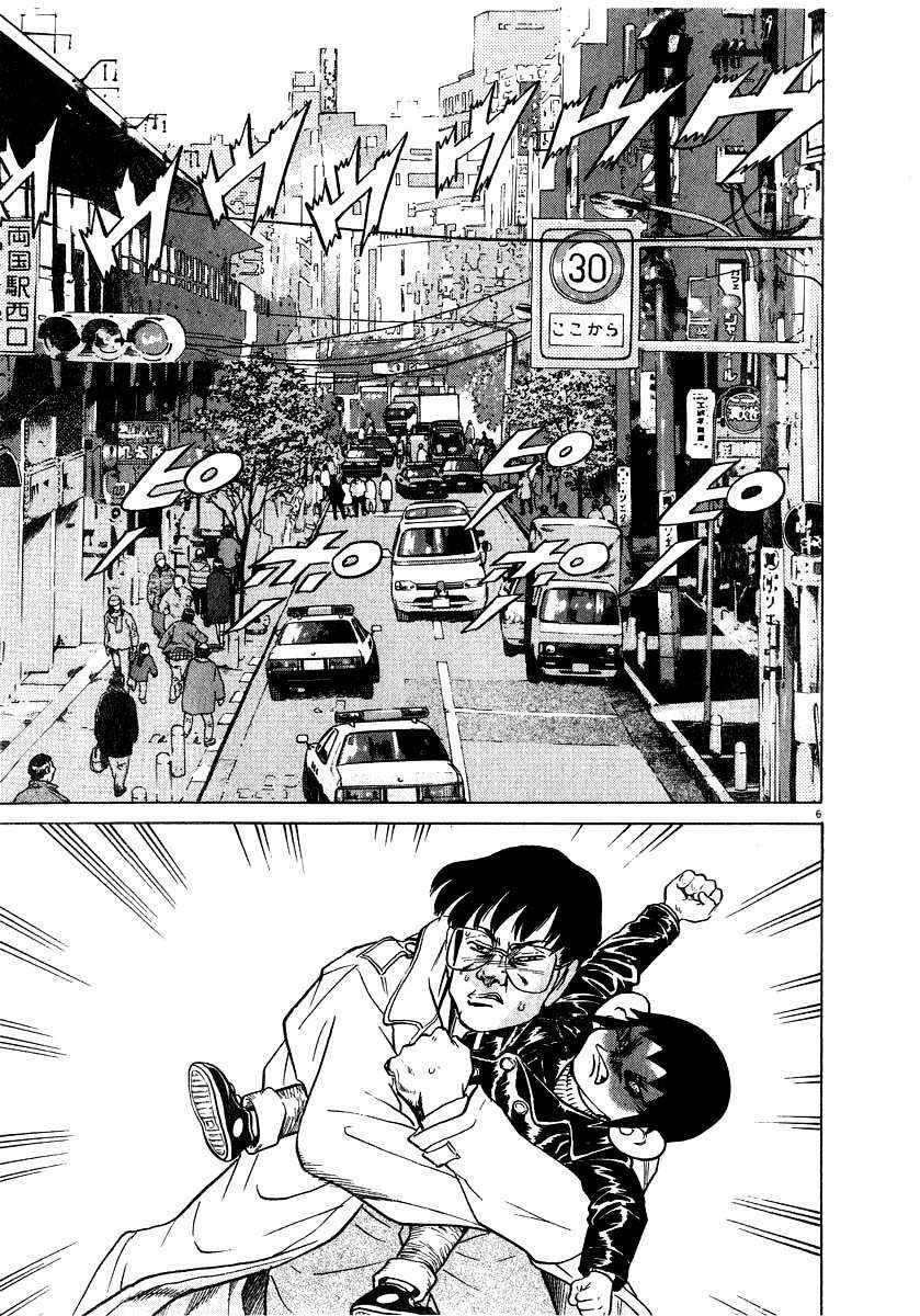 kiichi!! chapter 11 6