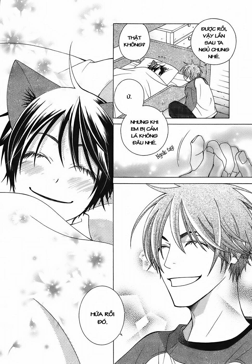 gakkou no sensei chapter 3 27