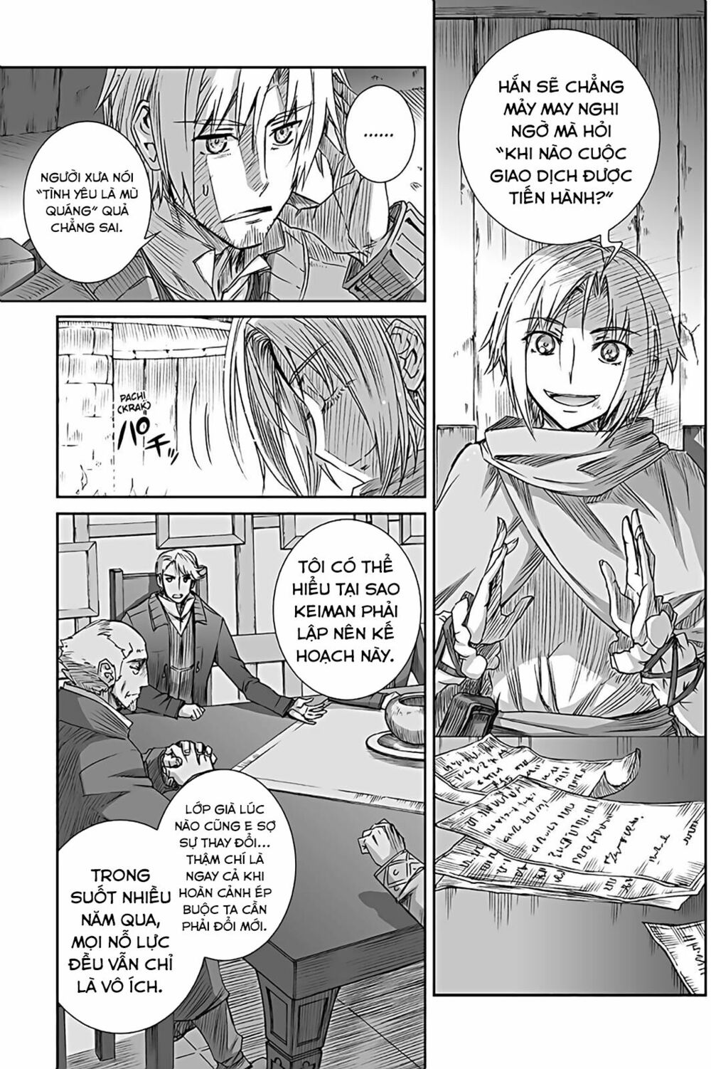 ookami to koushinryou chapter 55 6