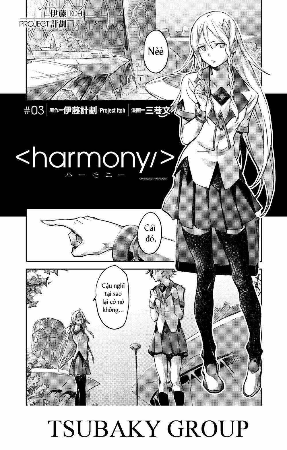 harmony chapter 3 2
