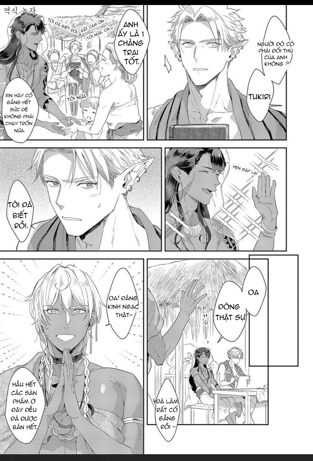 samezoku e no sasagemono chapter 4 13