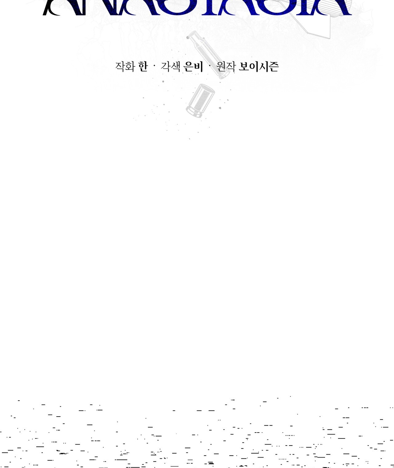 codename anastasia chapter 39.2 21