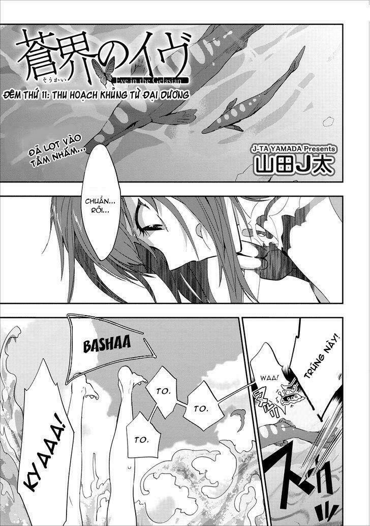 soukai no eve chapter 11 2