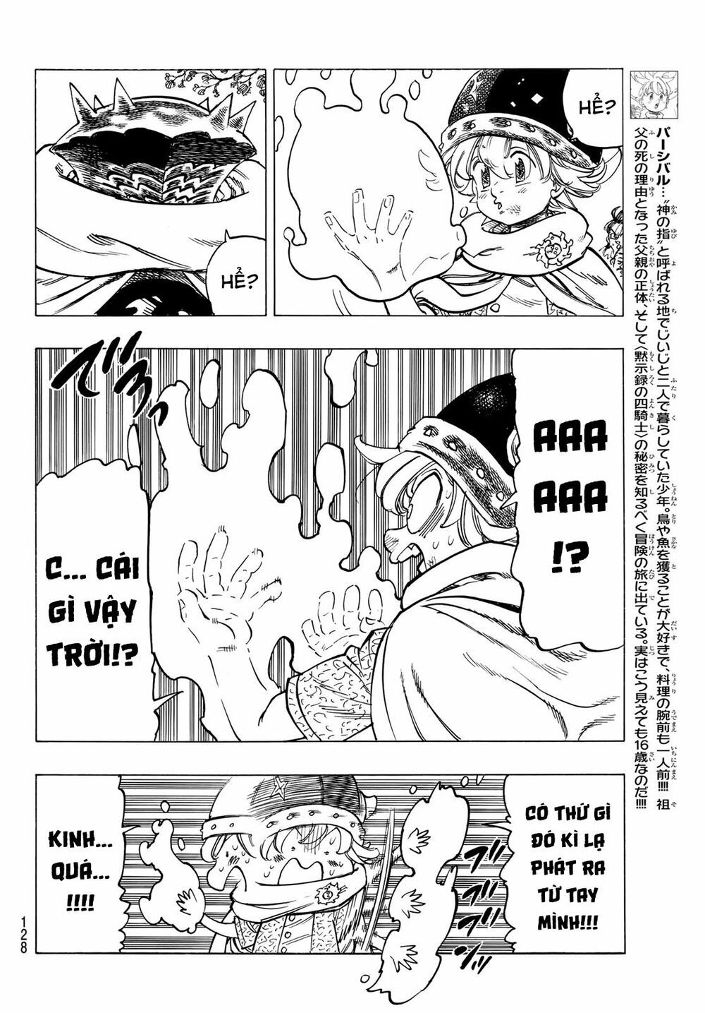 mokushiroku no yonkishi chapter 4 4