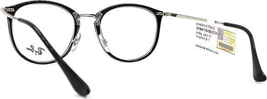 Gọng Kính Unisex Rayban RB7140 5852 (51 20 150)