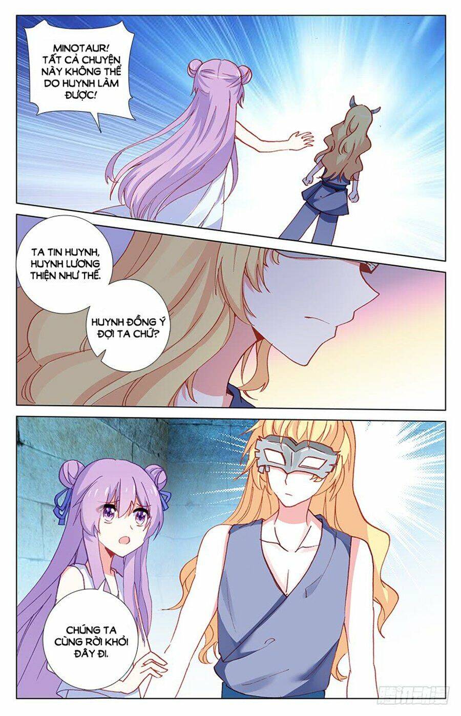 tầm trảo tiền thế chi lữ - lưu niên chuyển chapter 43 2