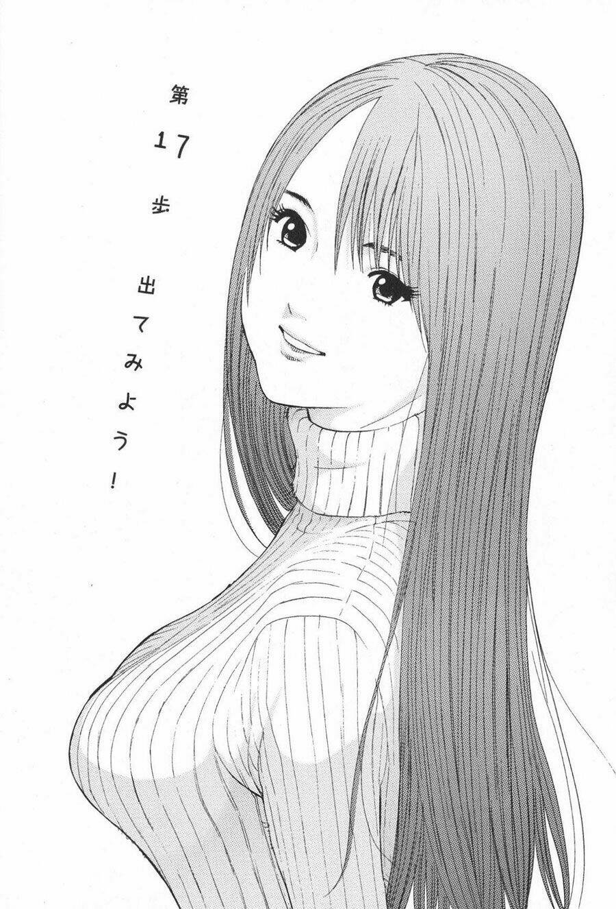 me-teru no kimochi chapter 17 1