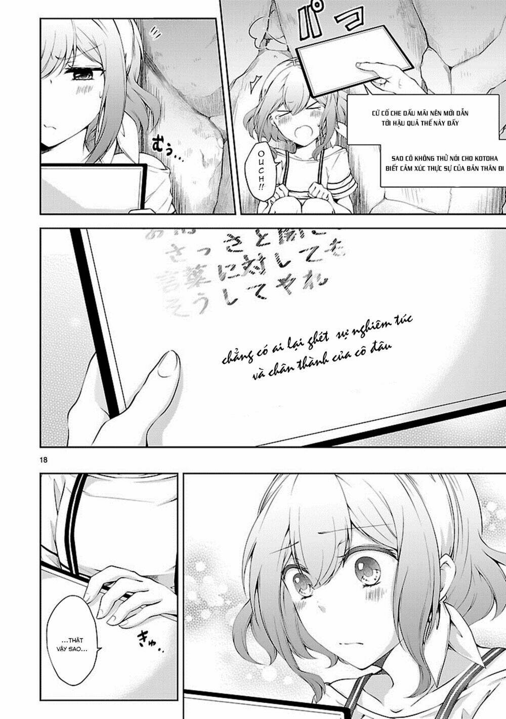 hensokukei quadrangle chapter 14 19