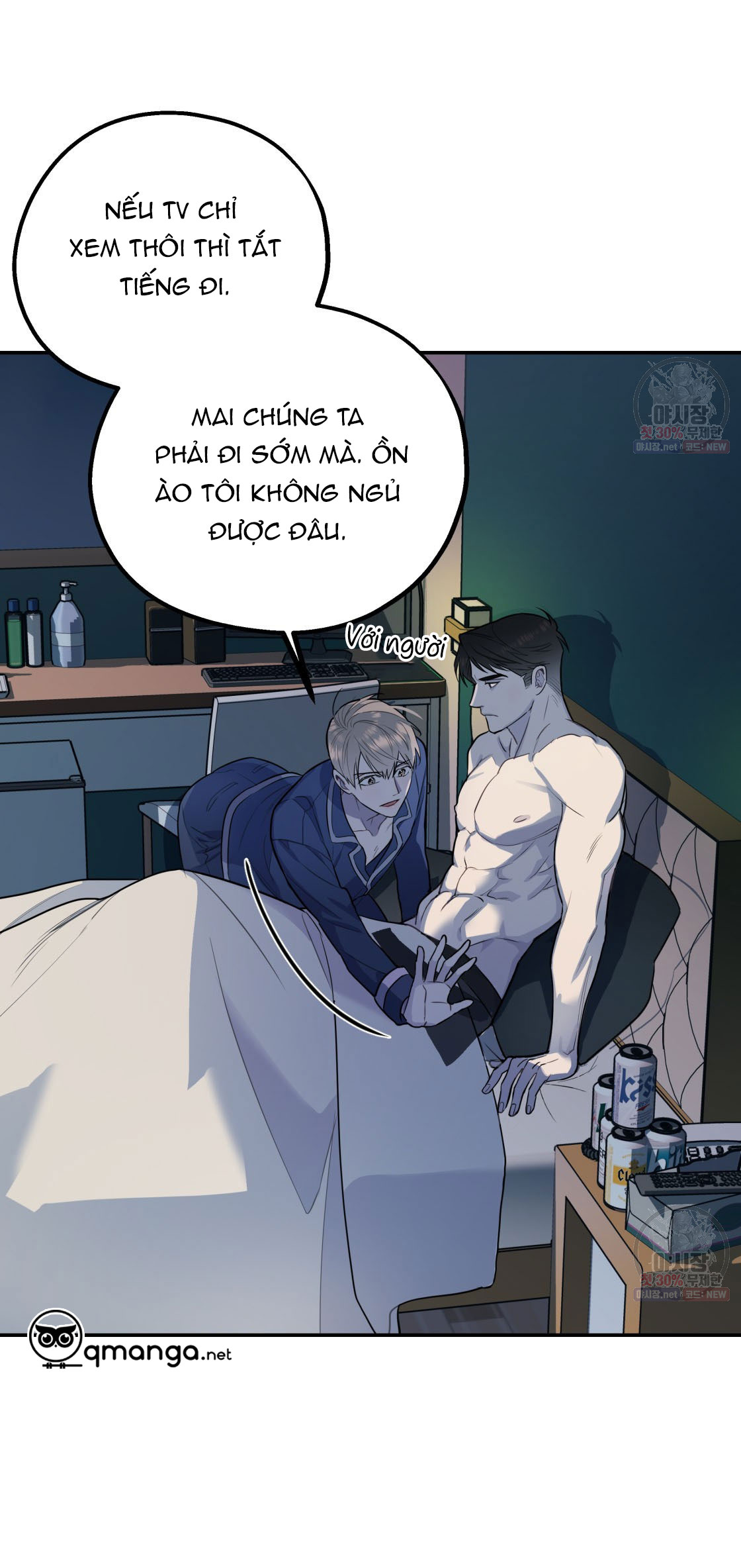 tôi với cậu không thể như thế này chapter 4 35