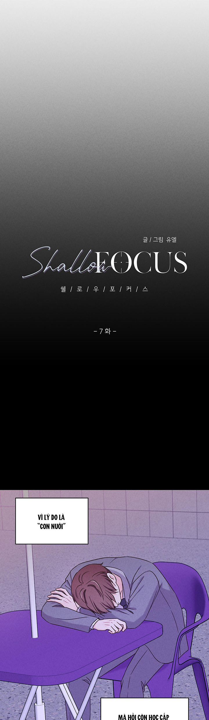 shallow focus chapter 7 5