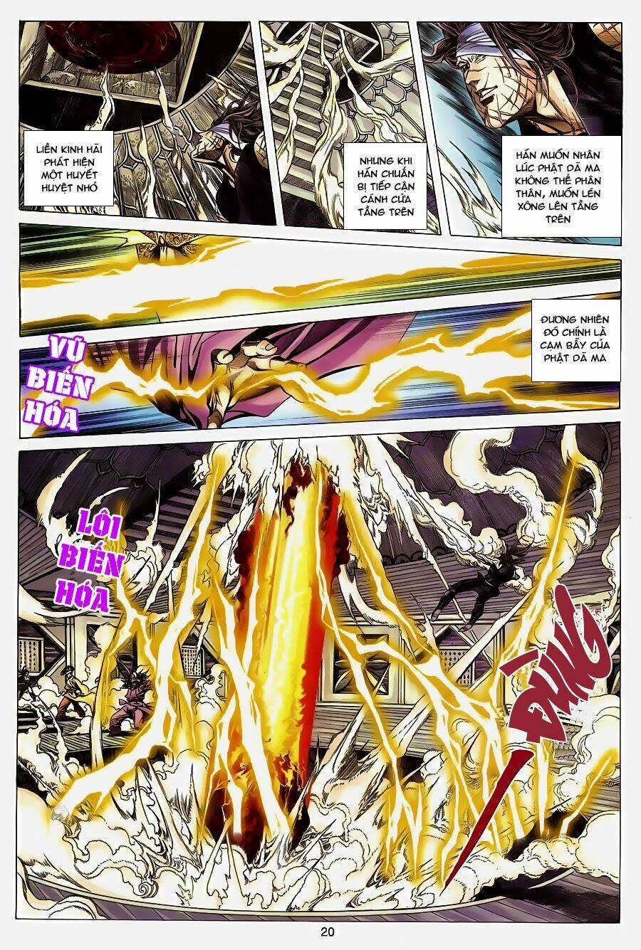 tuyệt thế vô song chapter 125 20