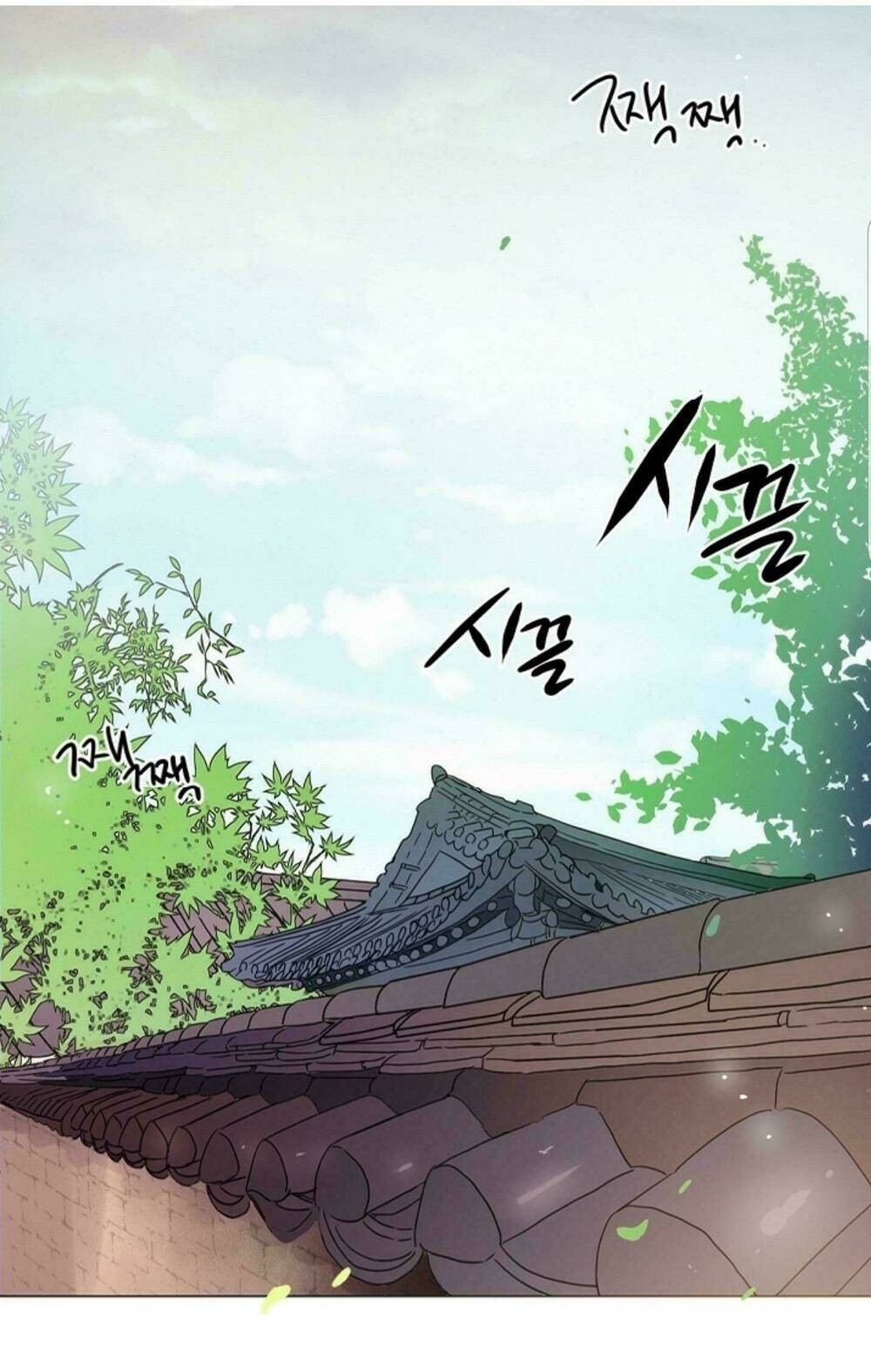 chae hong sa chapter 23 16