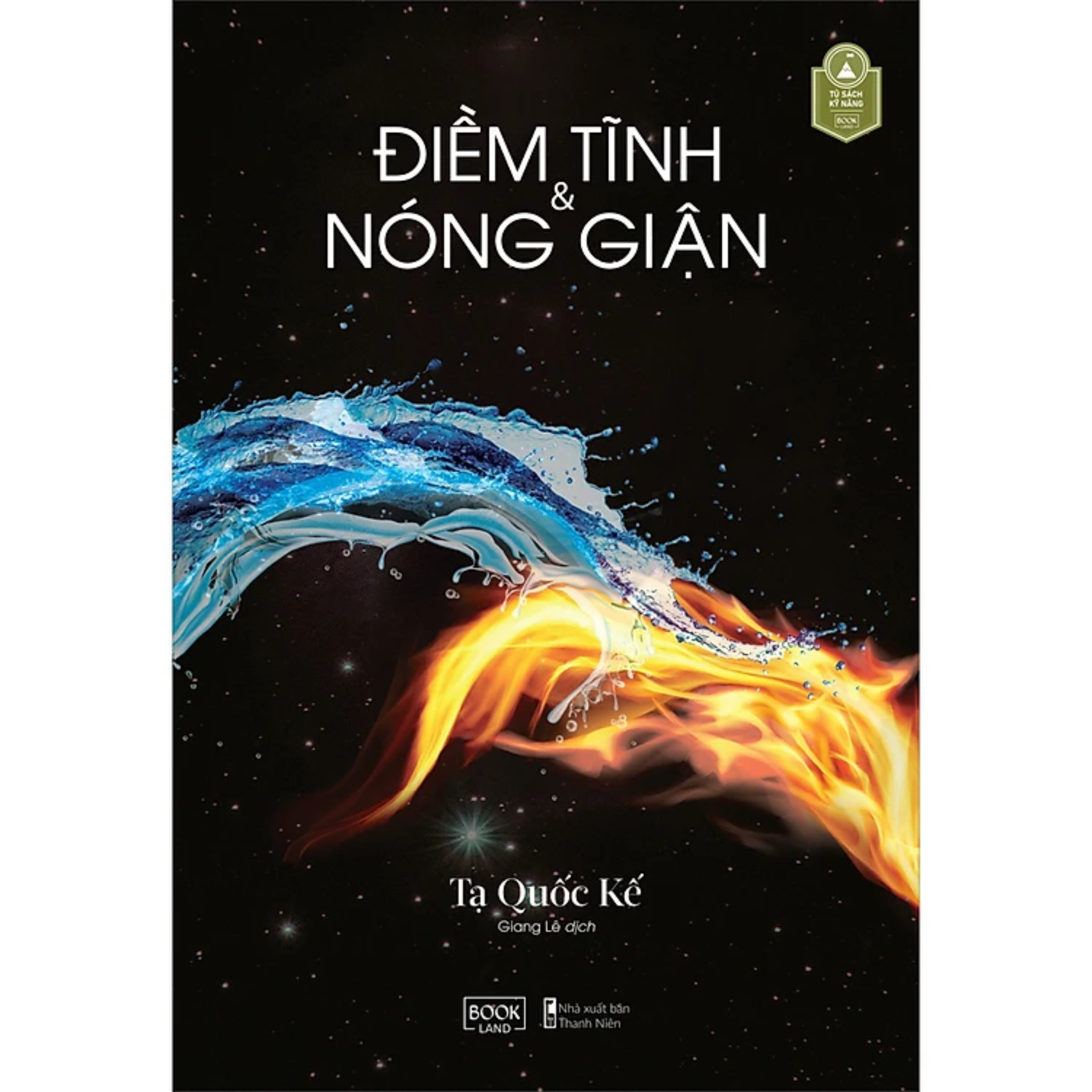 Combo 3Q: Điềm Tĩnh Và Nóng Giận + Càng Bình Tĩnh Càng Hạnh Phúc + Thao Túng Tâm Lý (Sách Tư Duy Kĩ Năng Sống/ Nghệ Thuật Sống Hạnh Phúc)