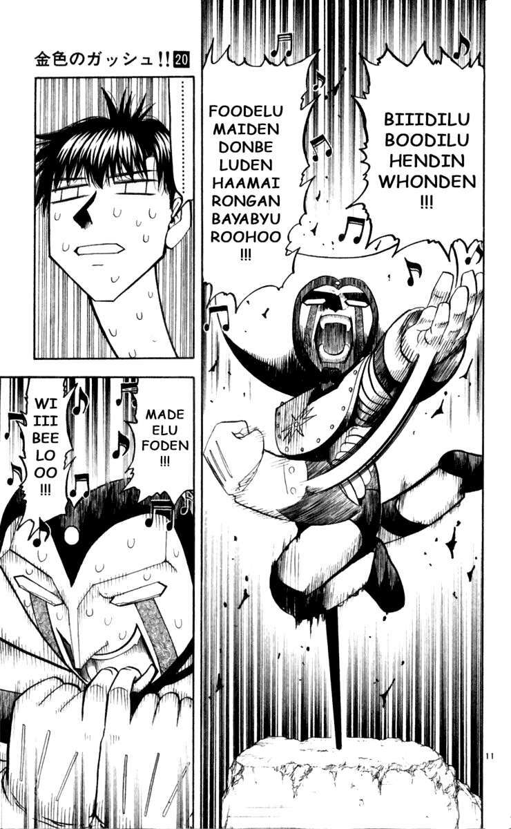 konjiki no gash!! chapter 191 11