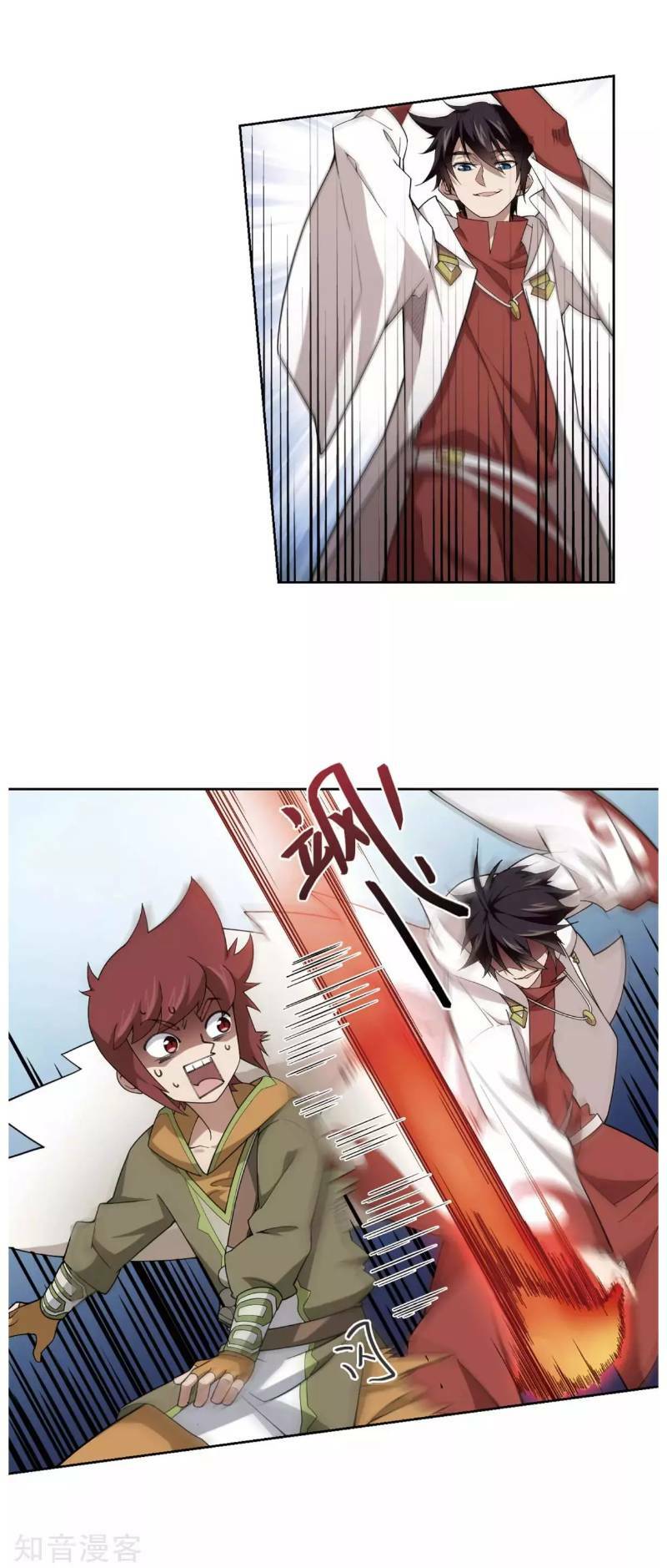 võng du chi cận chiến pháp sư chapter 196 13