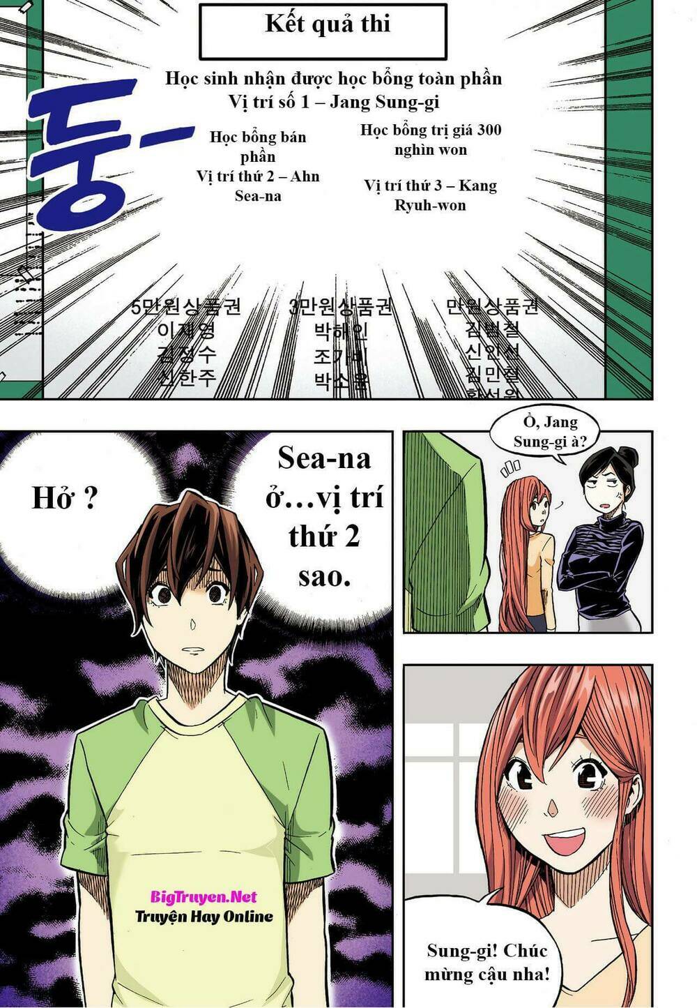 skill of lure - nghệ thuật quyến rũ chapter 30.1 14