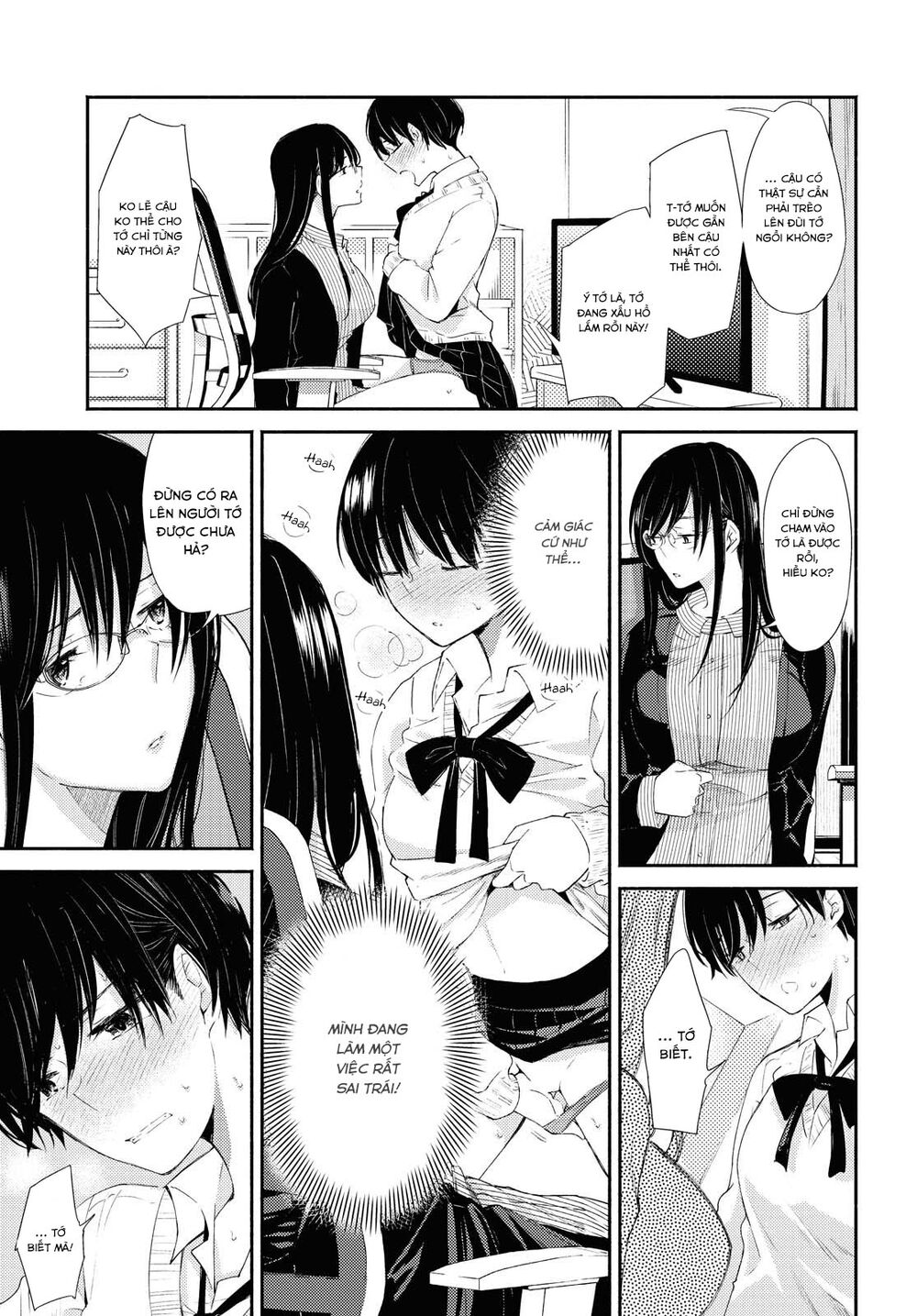 warikitta kankei desukara. chapter 14 23