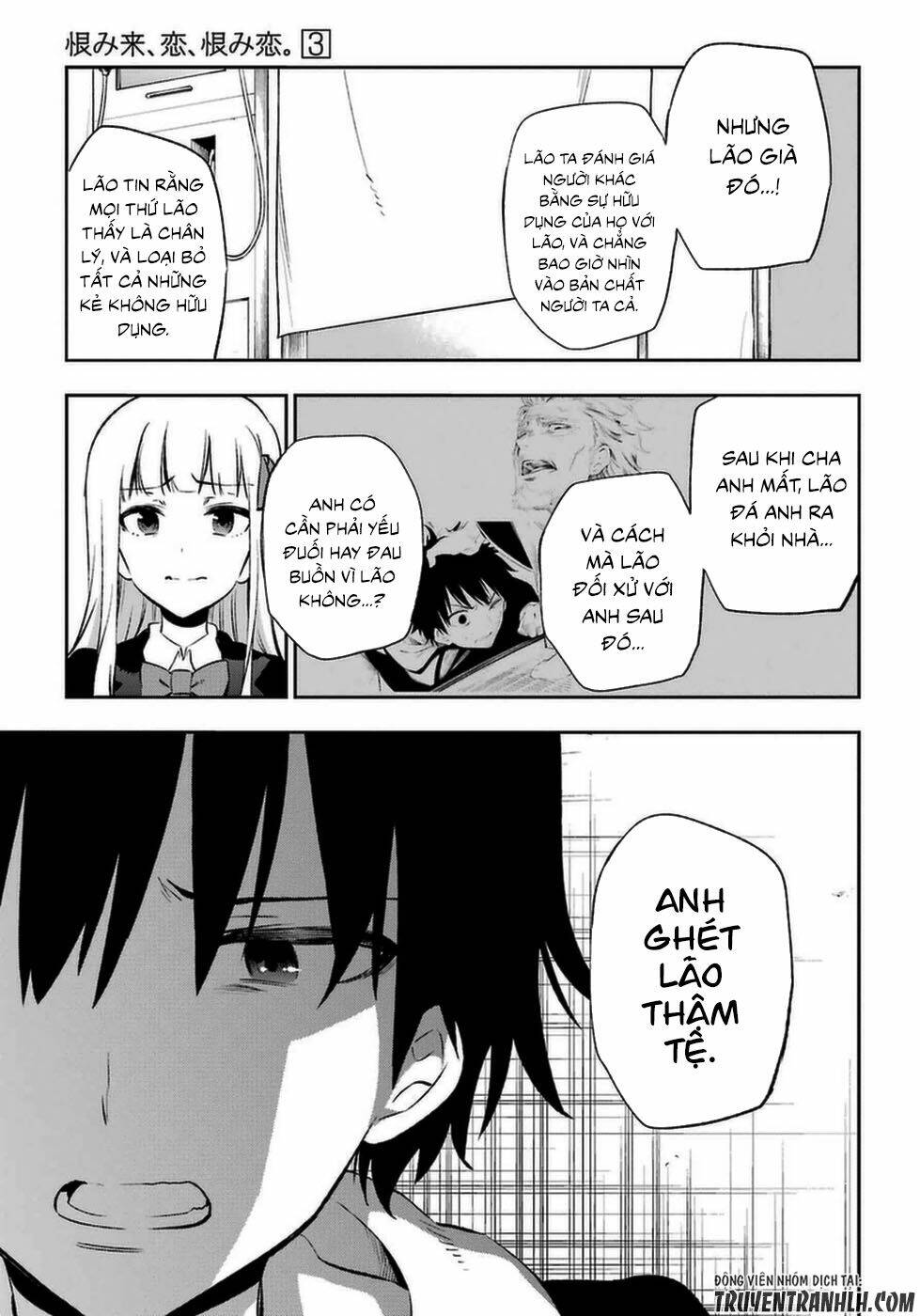 urami koi, koi, urami koi chapter 13 26