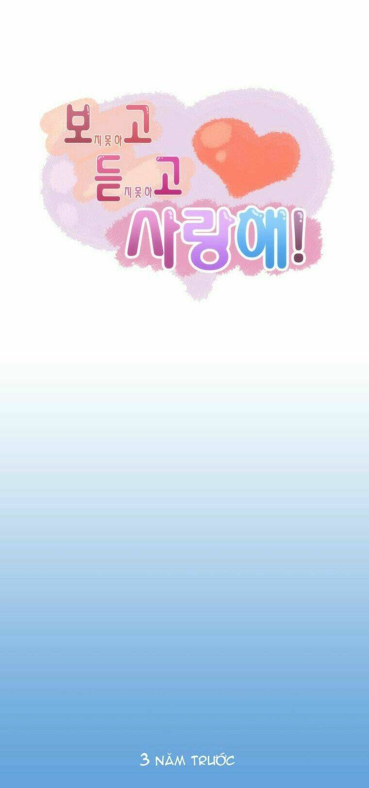 can't see can't hear but love chapter 1 25