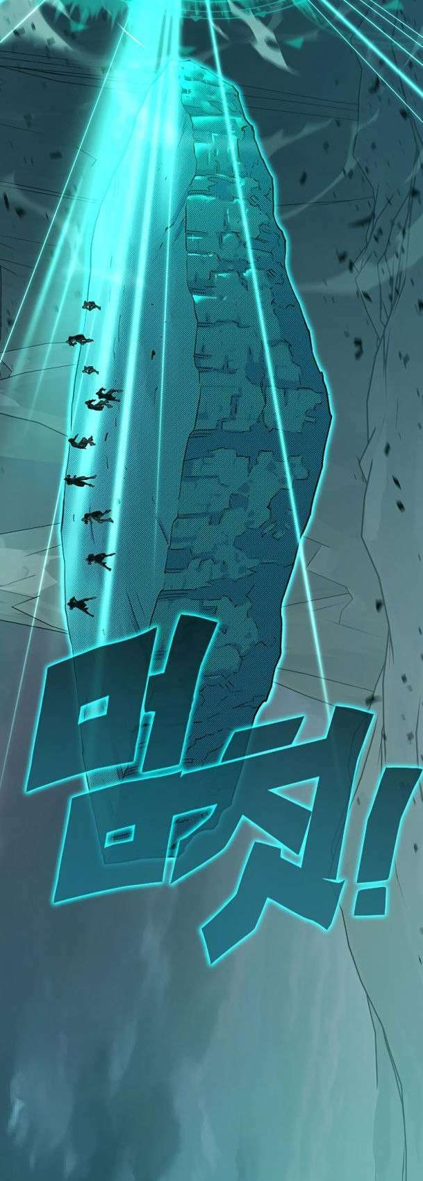 ex & ash chapter 84 81