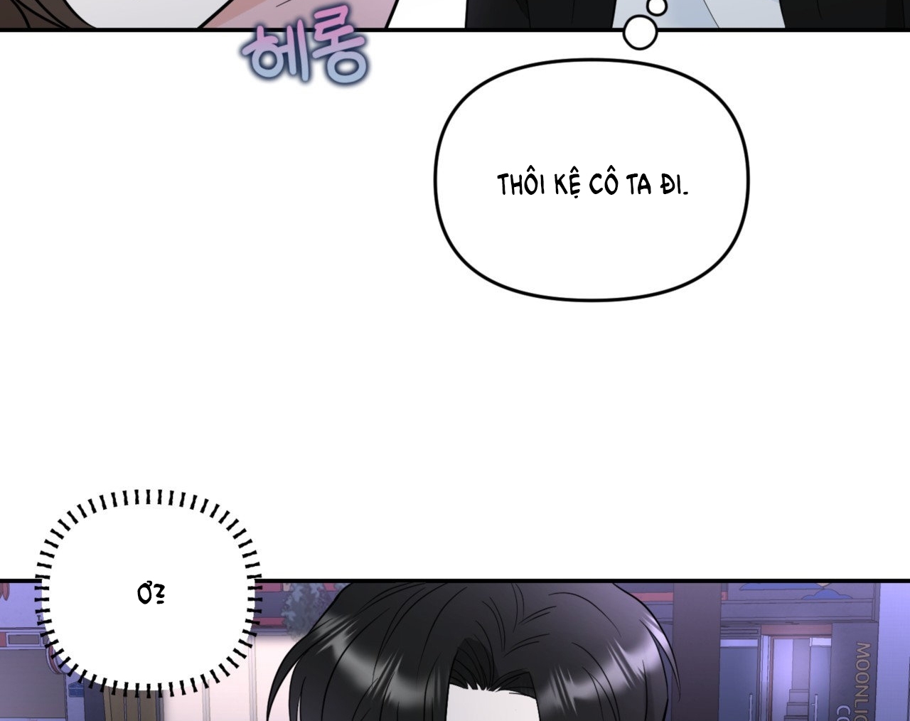 Tôi Đổ Anh Rồi, Trưởng Phòng chapter 1.2 - Trang 58