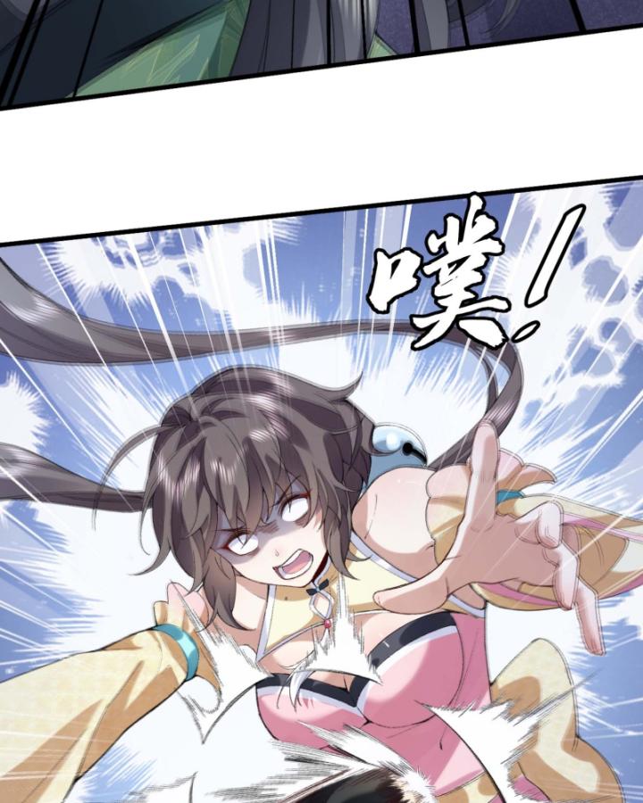 nhị sư huynh là một người phàm nhưng lại rất mạnh chapter 3 67