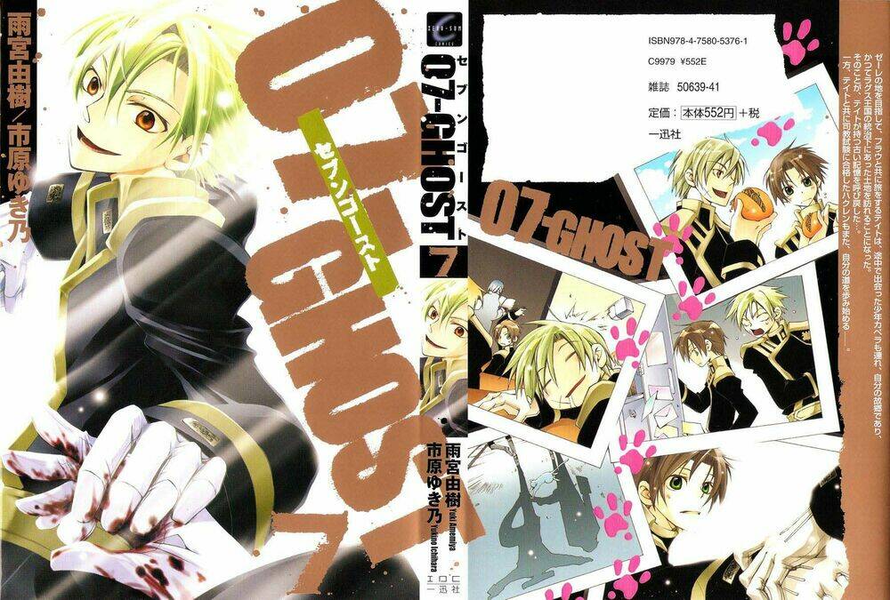 07 hồn ma chapter 37 2