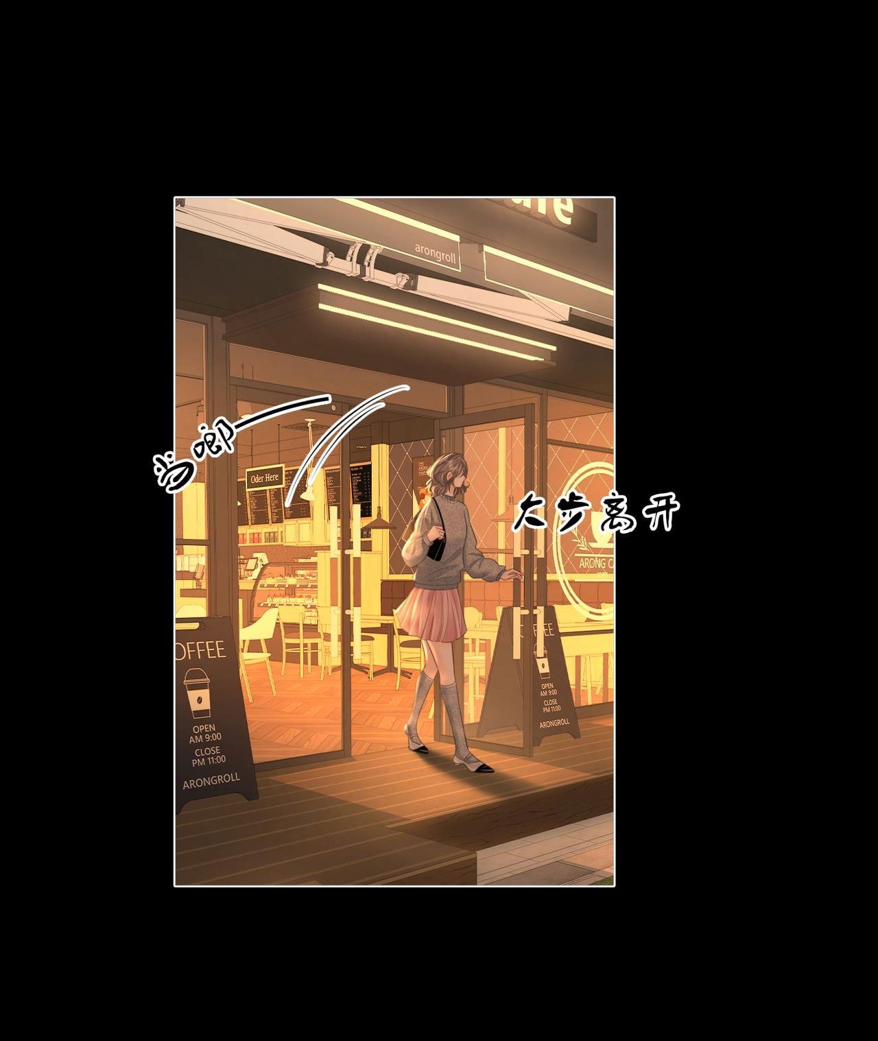 cố tiểu thư và khúc tiểu thư chapter 137 19