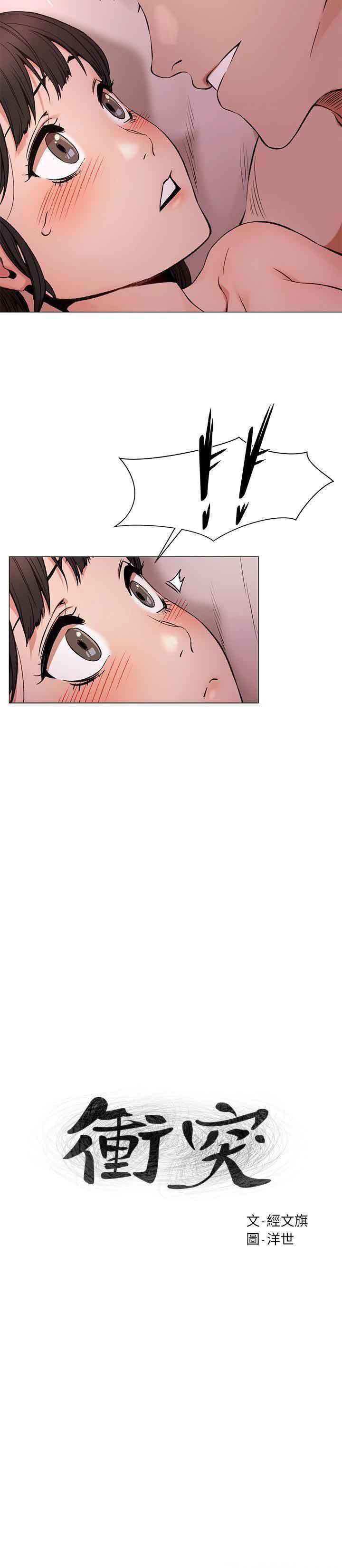 cuộc chiến thầm lặng chapter 135 2