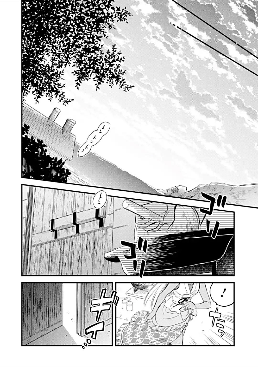 chén thánh của eris chapter 15.2 16