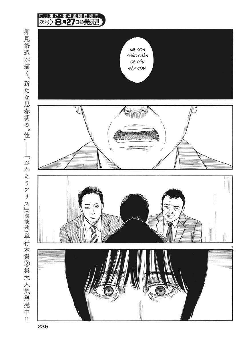 chi no wadachi chapter 103 11