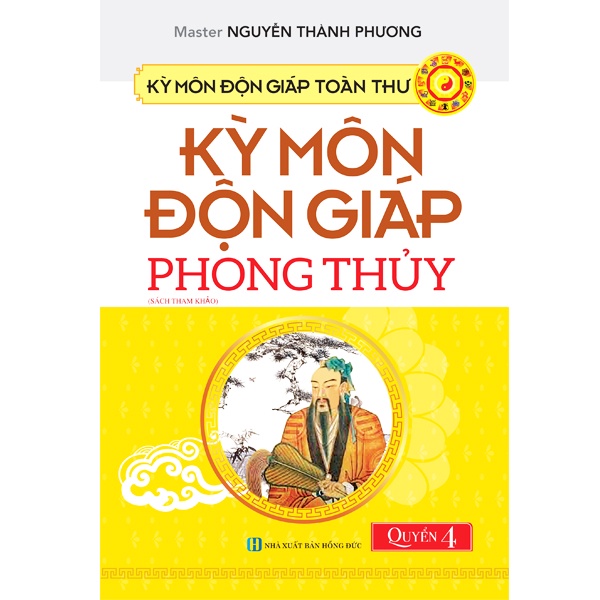 Hình ảnh Kỳ Môn Độn Giáp Toàn Thư Quyển 4 - Kỳ Môn Độn Giáp Phong Thủy