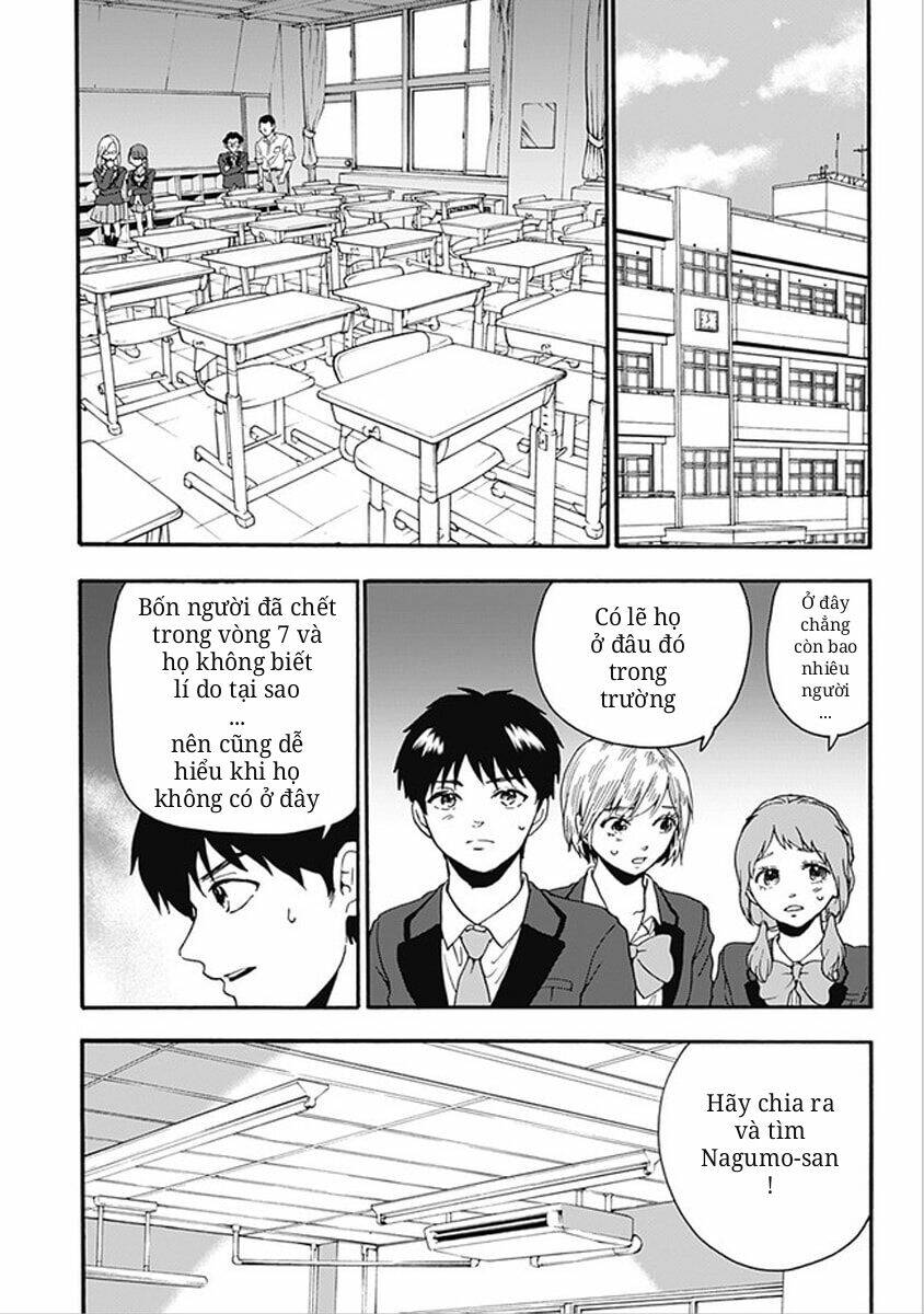 tomogui kyoushitsu chapter 16 6