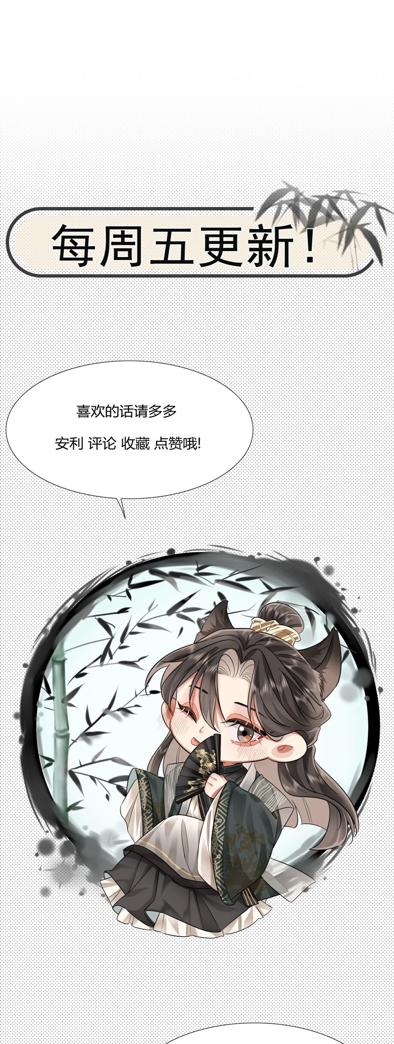 ôn hương diễm ngọc chapter 26 37