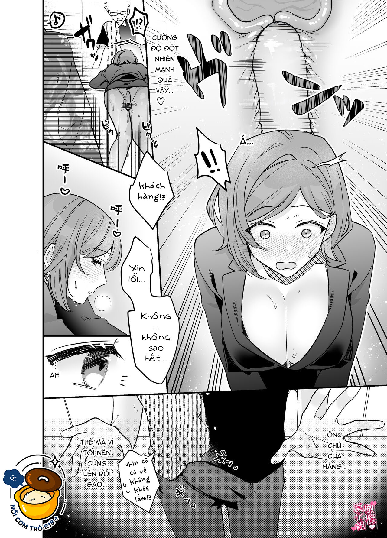 người bạn trai dâm đãng cho tôi sự ngọt ngào chuyển sang mạnh bạo để thỏa mãn bản tính m của tôi chapter 2.1 13