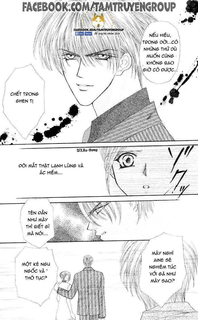 kaikan phrase chapter 81 12