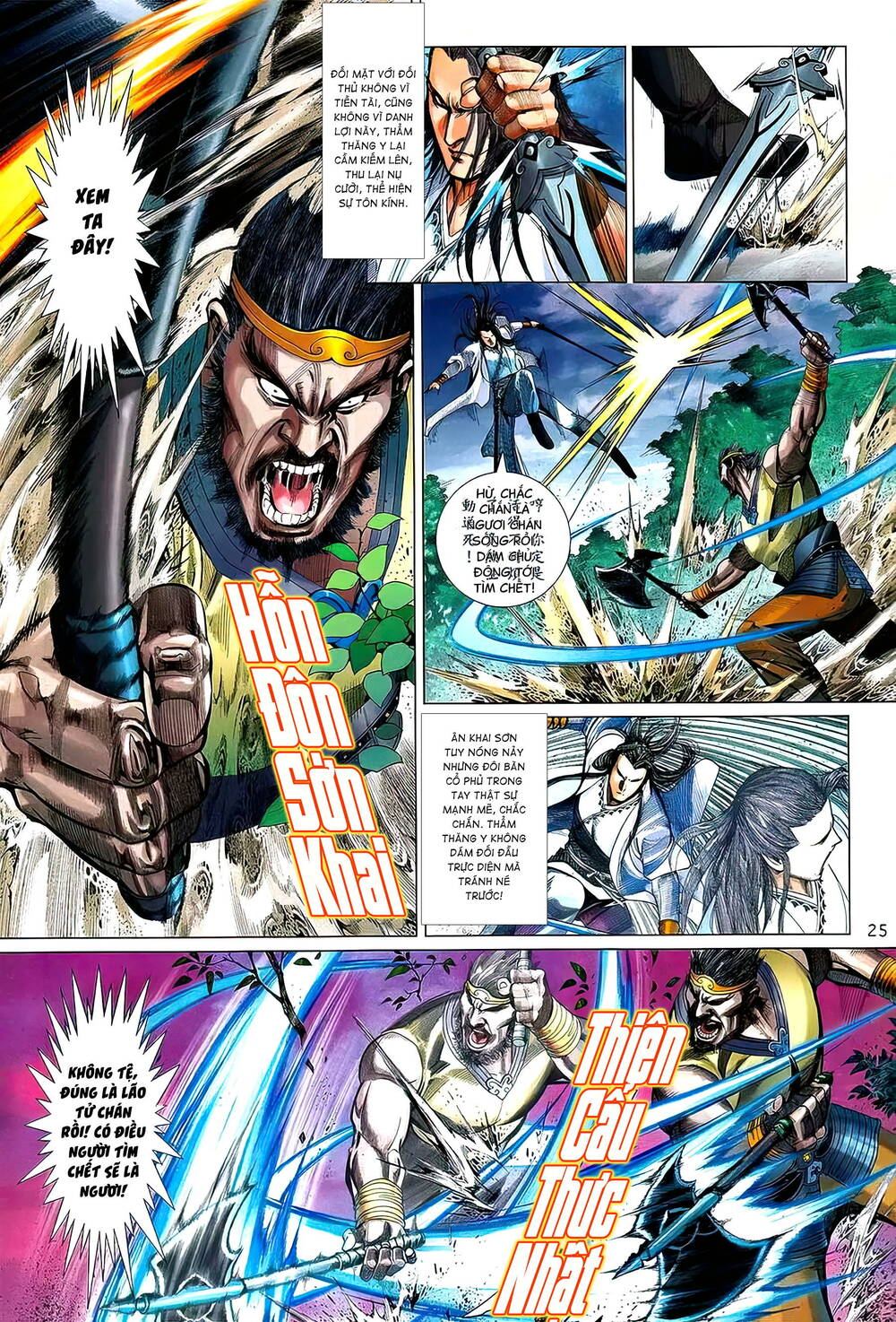 thẩm thăng y truyền kỳ chapter 7.2 9