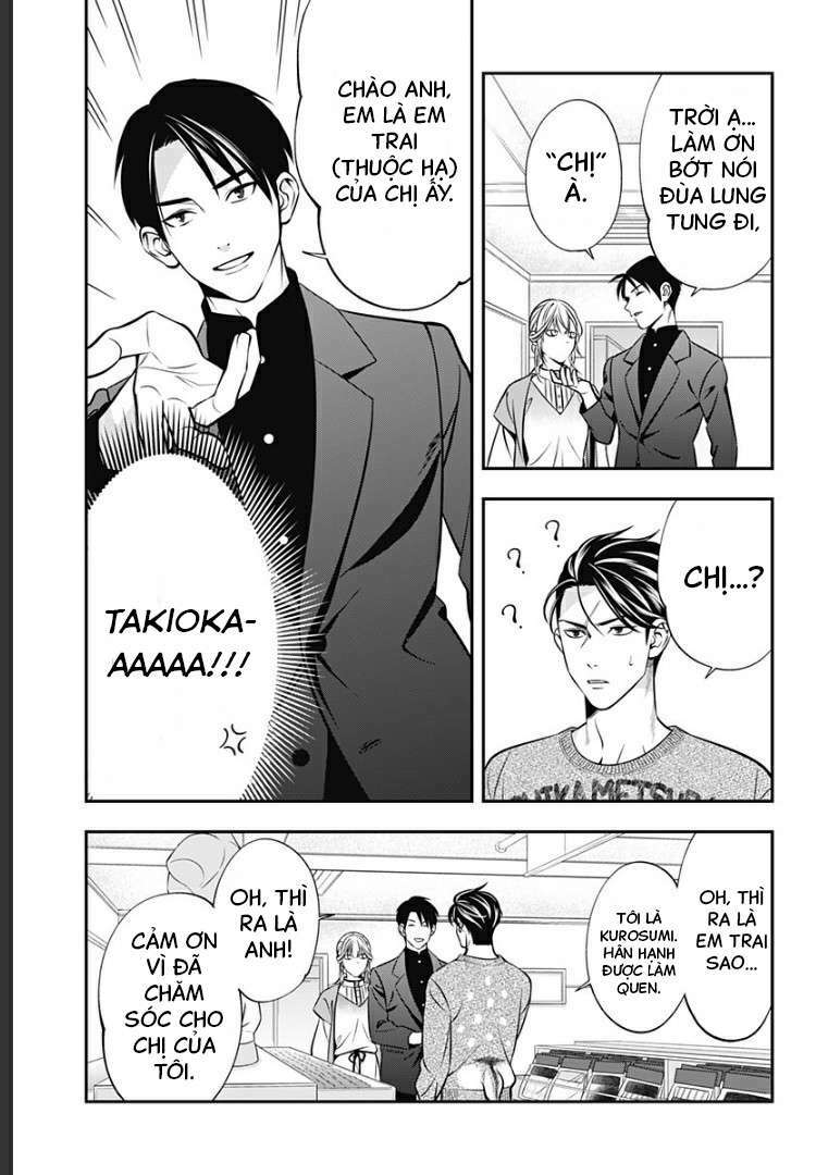 excuse me dentist, its touching me! chapter 6 11