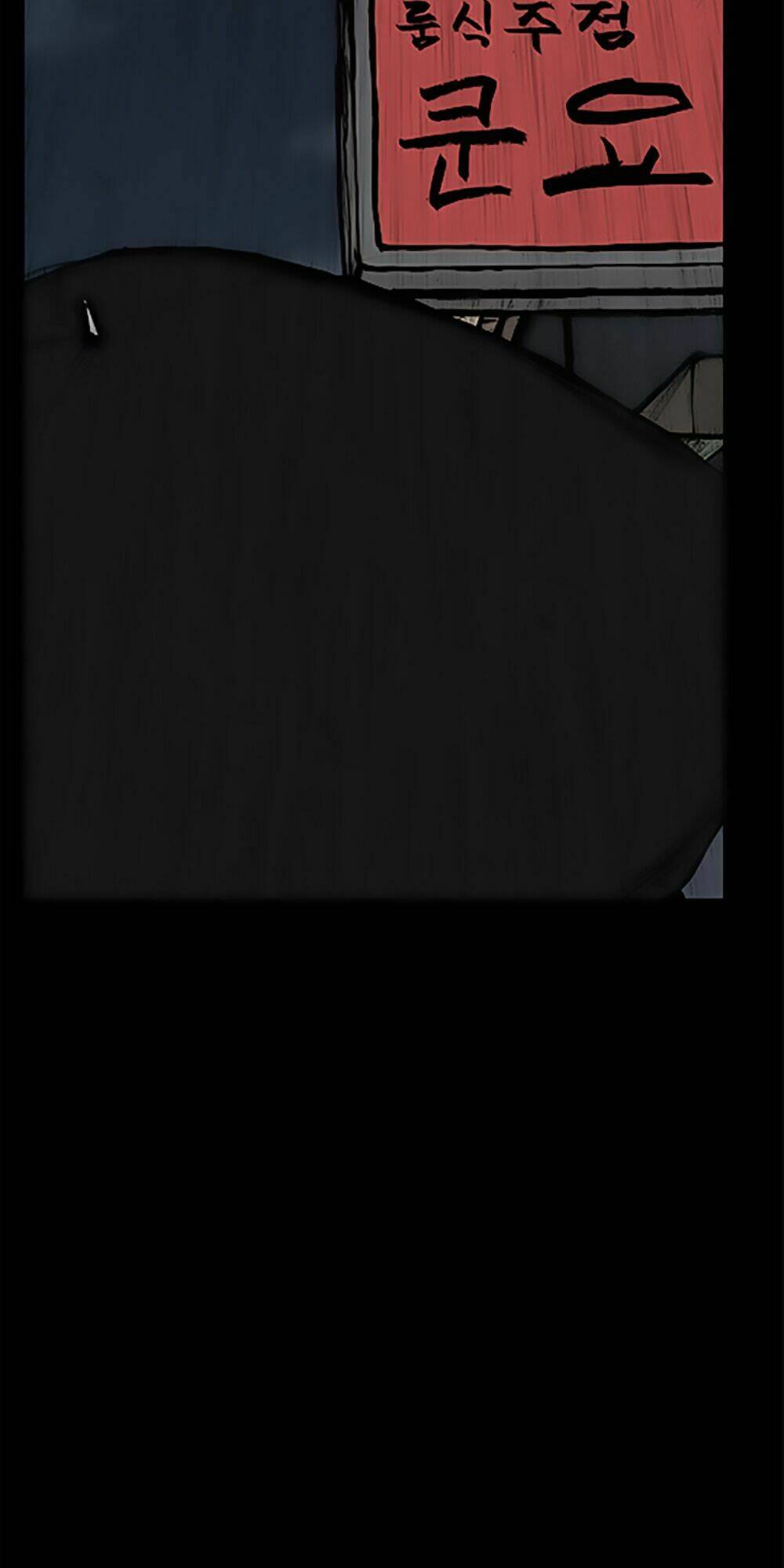 độc cô tiền truyện chapter 112 4