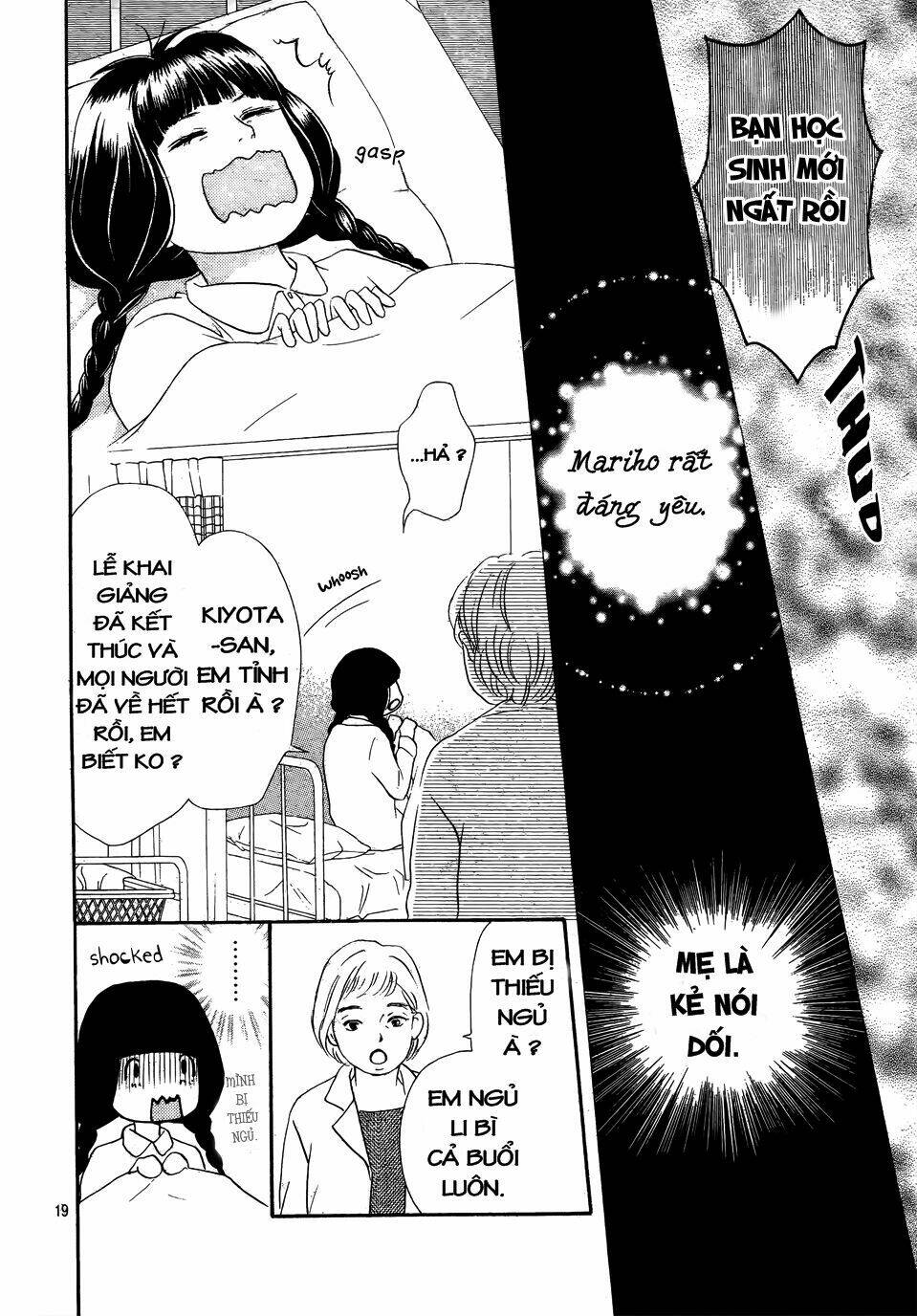 kujaku no kyoshitsu chapter 1.2 1