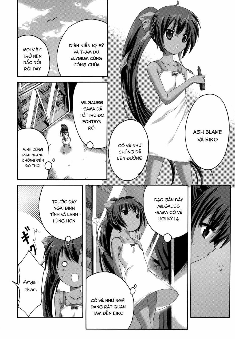 seikoku no dragonar chapter 25 4