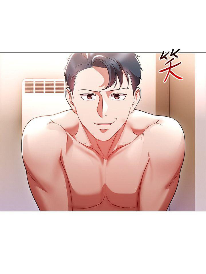 bị sếp chăn chapter 17 5