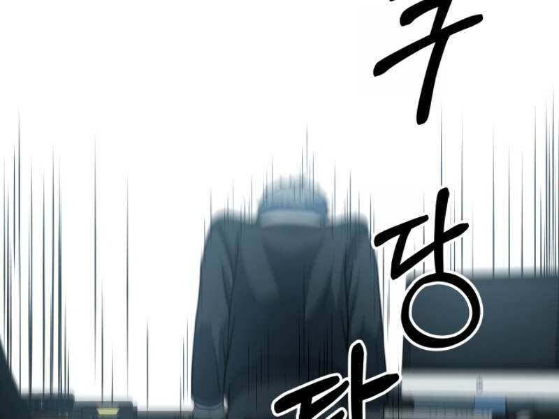 ngôi nhà kết nối với hầm ngục chapter 18 14