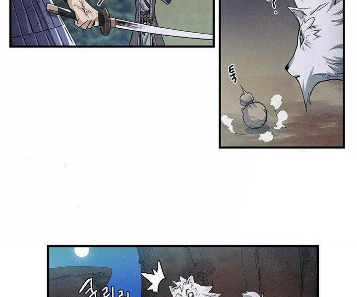 mục hạ vô nhân chapter 4 15